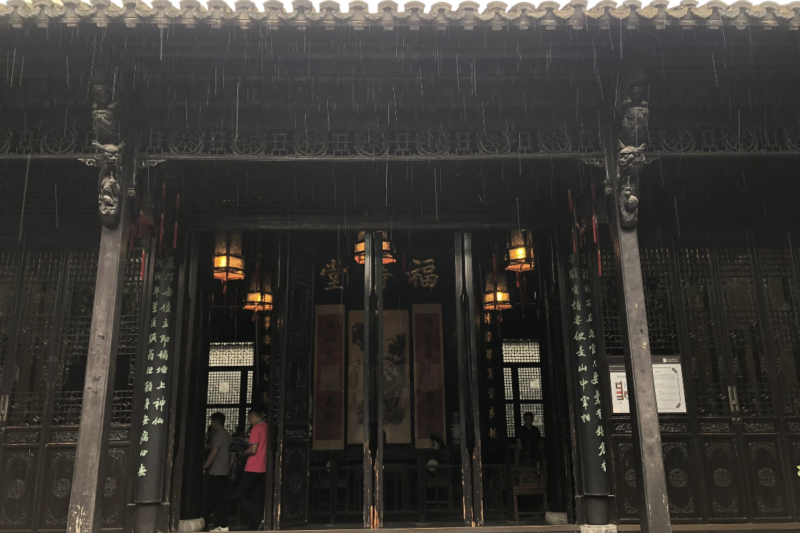 Li Hongzhang's Former Residence